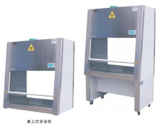 LCD оборудует шкафы Biosafety A2 класса II
